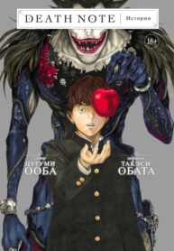 Cover 68020
