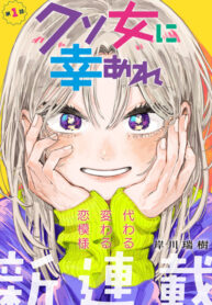 Cover 68036