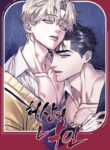 Cover 68041