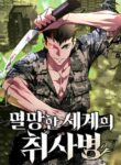 Cover 68043