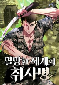 Cover 68043