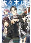 Cover 68046