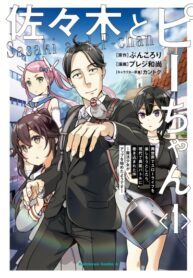 Cover 68046