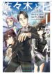 Cover 68046