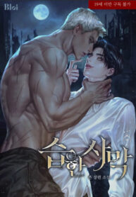Cover 68060