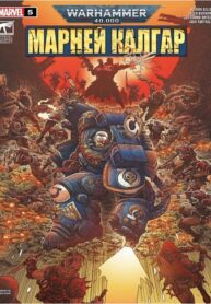 Cover 68068
