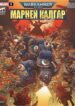 Cover 68068