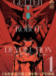Cover 68072