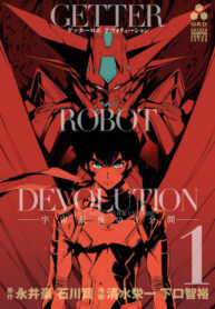 Cover 68072