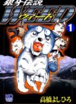 Cover 68074