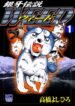 Cover 68074