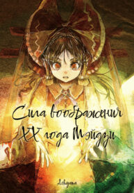 Cover 68080