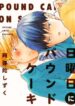Cover 68086
