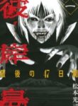 Cover 68092