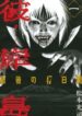 Cover 68092