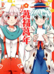Cover 68095