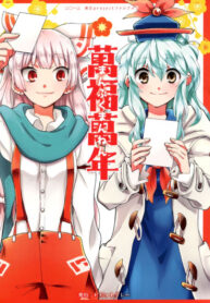 Cover 68095