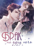 Cover 68103