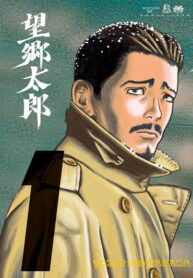Cover 68105