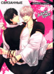 Cover 68120