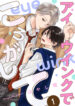Cover 68122