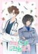 Cover 68124