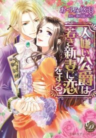 Cover 68132
