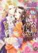 Cover 68132