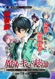 Cover 68138