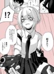 Cover 68144