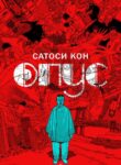 Cover 68148