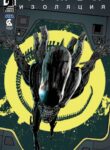 Cover 68150
