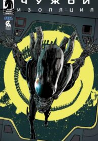 Cover 68150