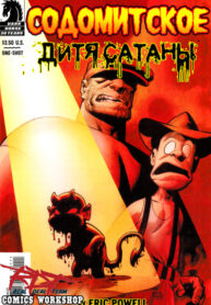 Cover 68154