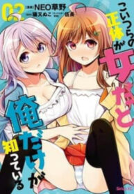 Cover 68160