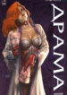 Cover 68162