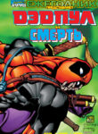 Cover 68164