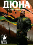 Cover 68186