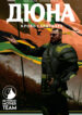 Cover 68186