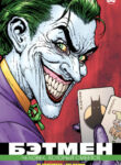 Cover 68188
