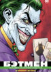 Cover 68188