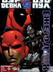 Cover 68190