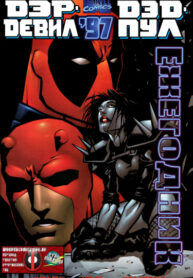 Cover 68190