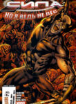 Cover 68192