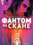 Cover 68194