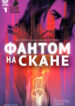 Cover 68194