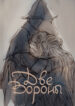 Cover 68198