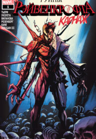 Cover 68200