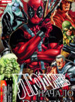 Cover 68208