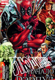Cover 68208